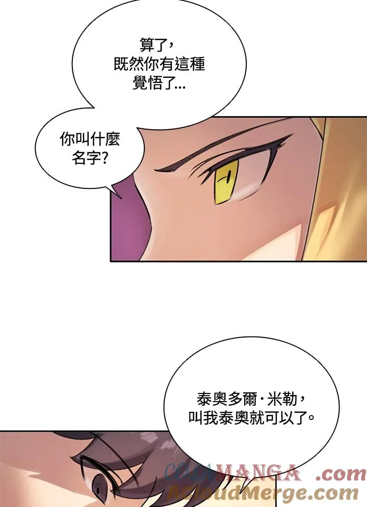 第7话 第49页
