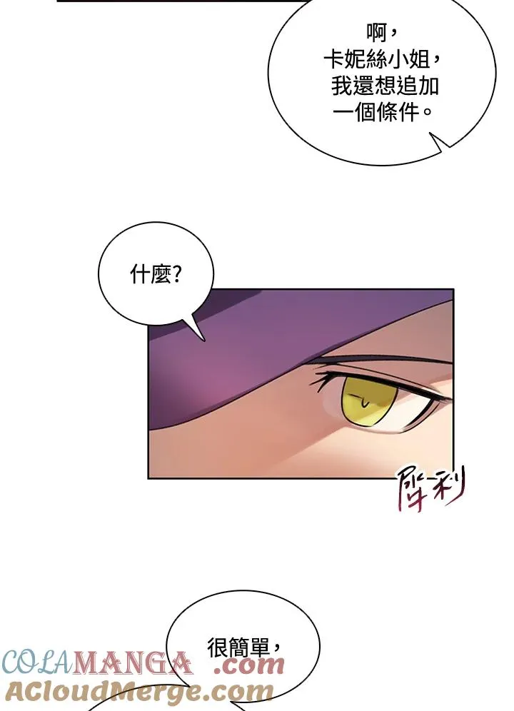 第7话 第52页