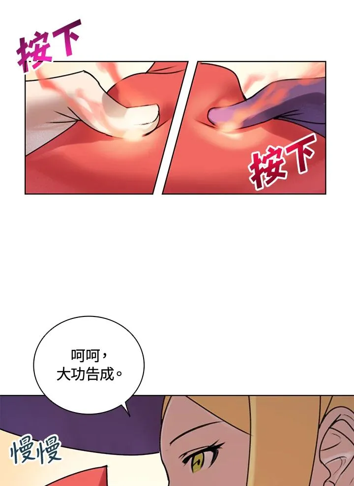 第7话 第56页