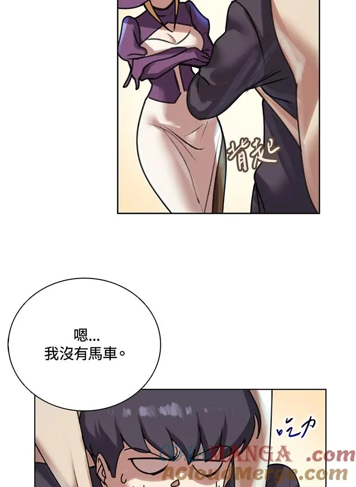 第7话 第58页