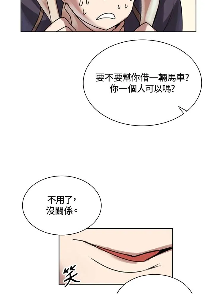 第7话 第59页