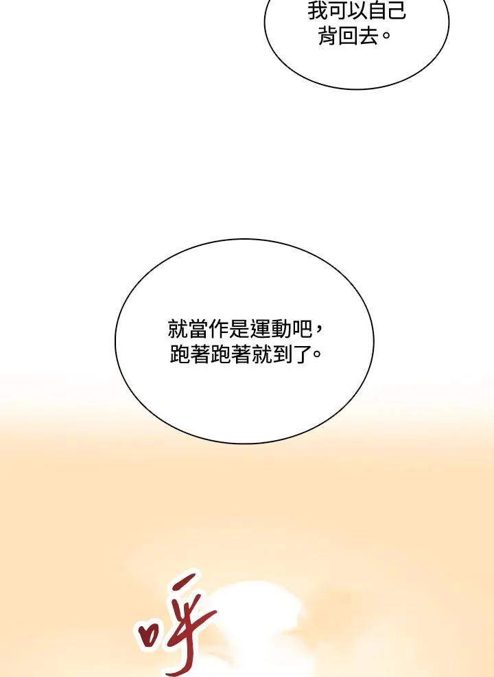 第7话 第60页
