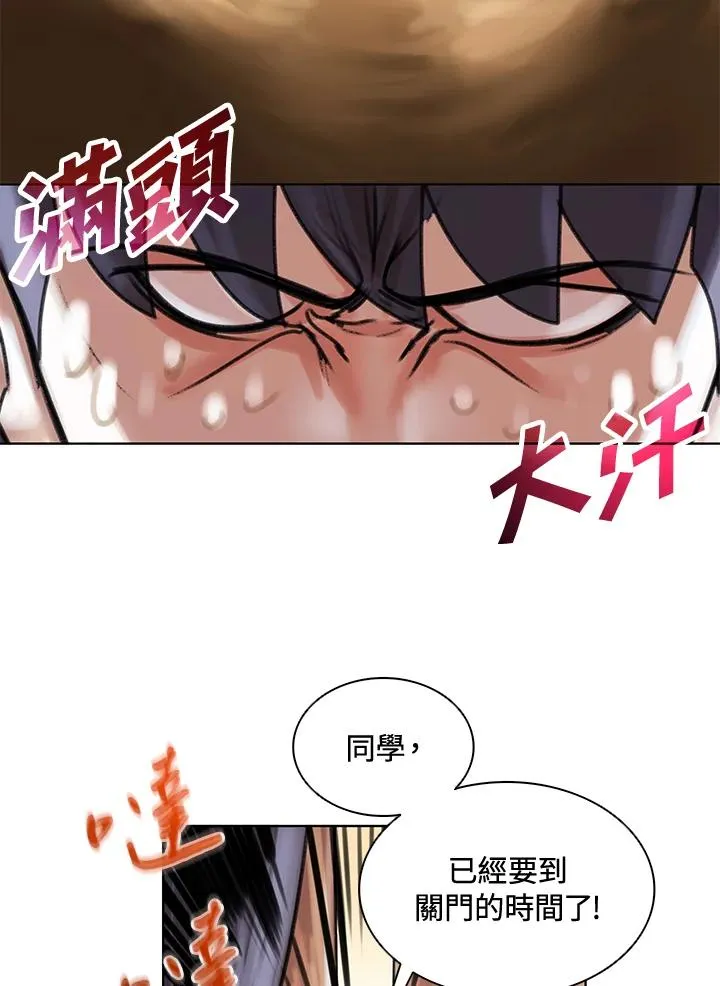 第7话 第62页