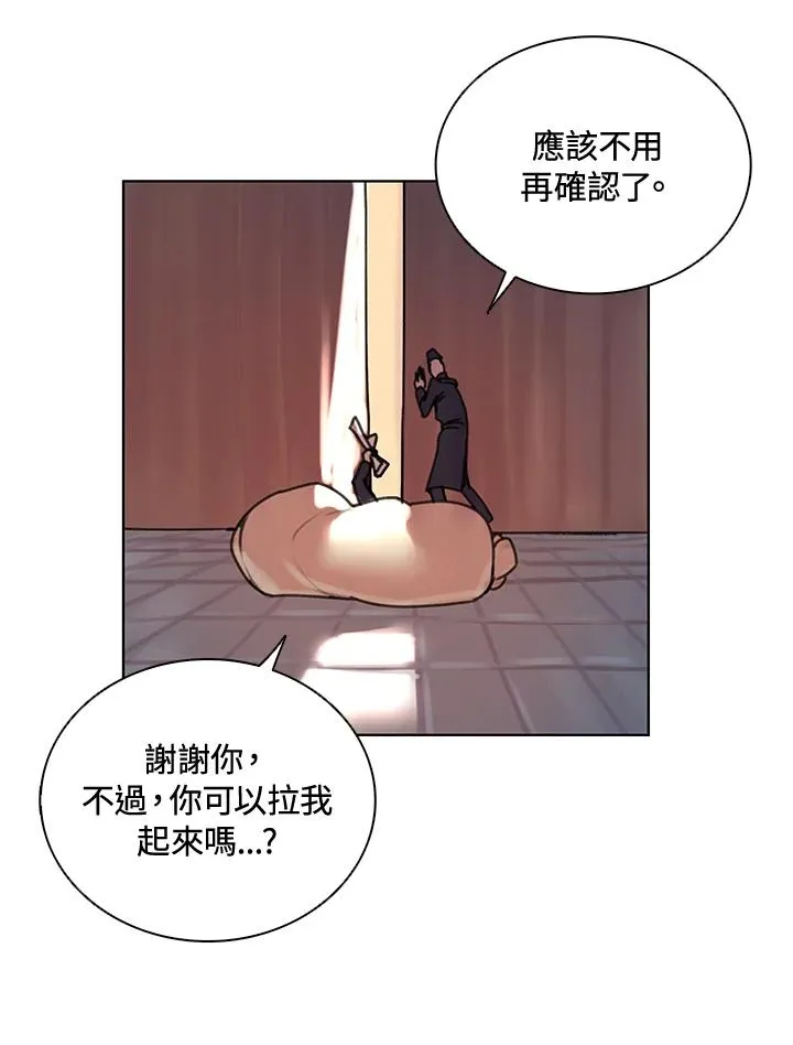 第7话 第66页
