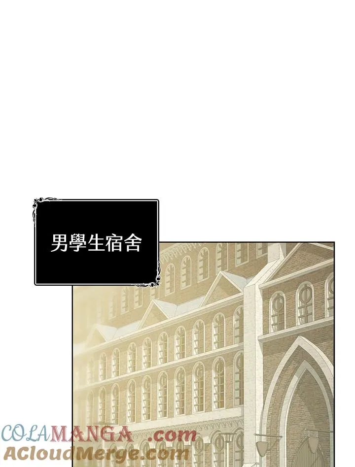 第7话 第67页