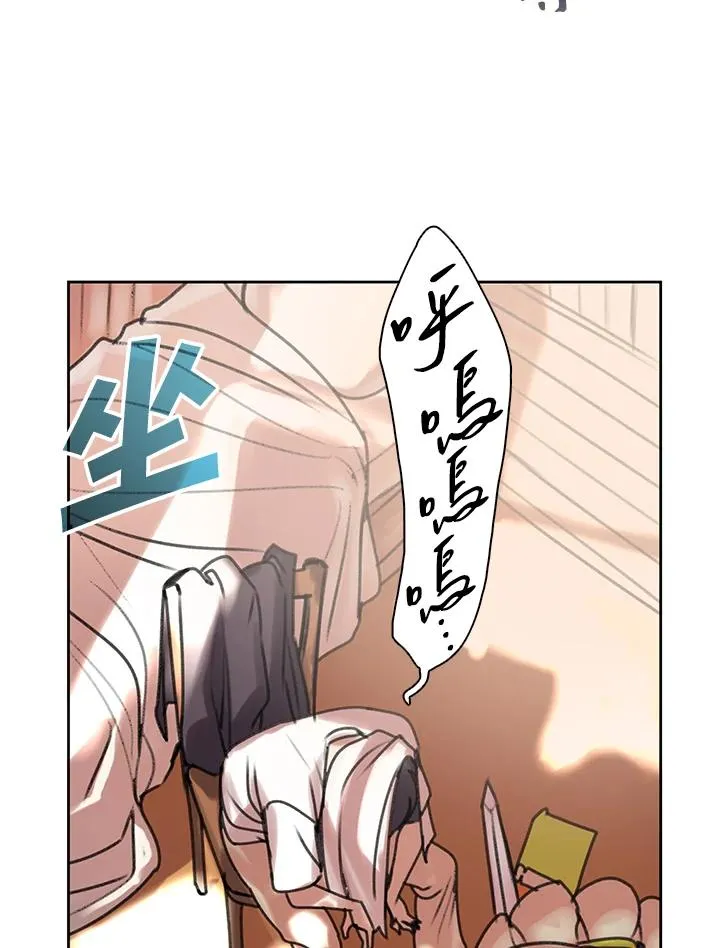 第7话 第69页