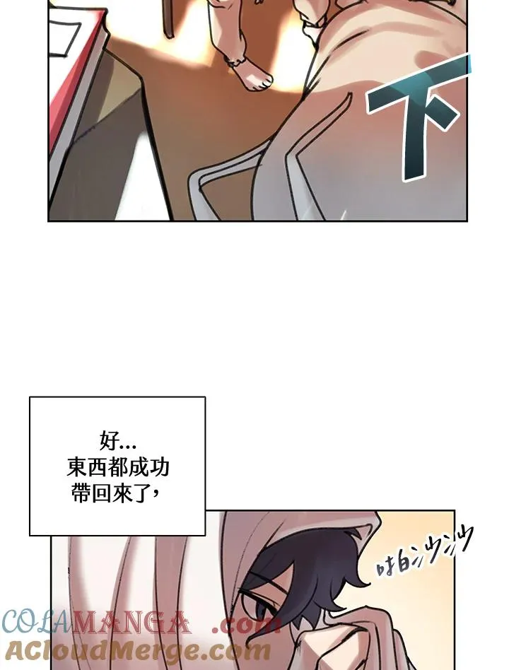 第7话 第70页