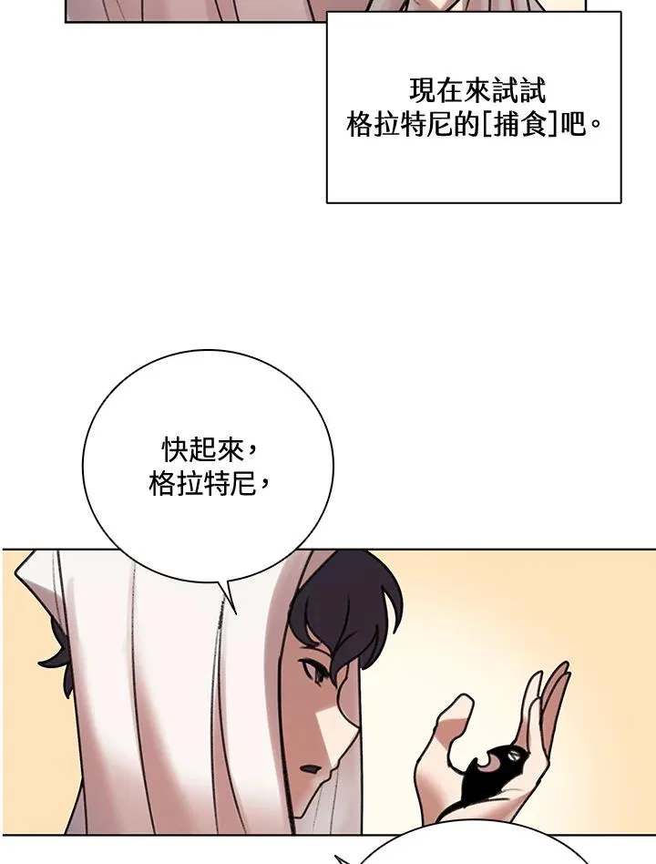第7话 第71页