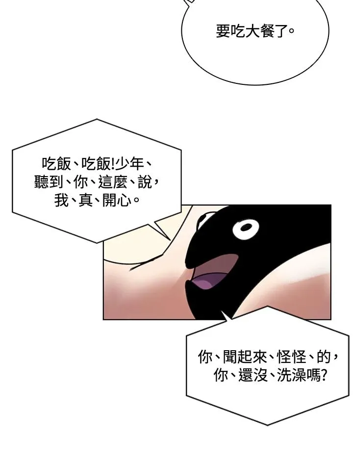 第7话 第72页