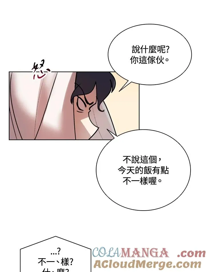 第7话 第73页