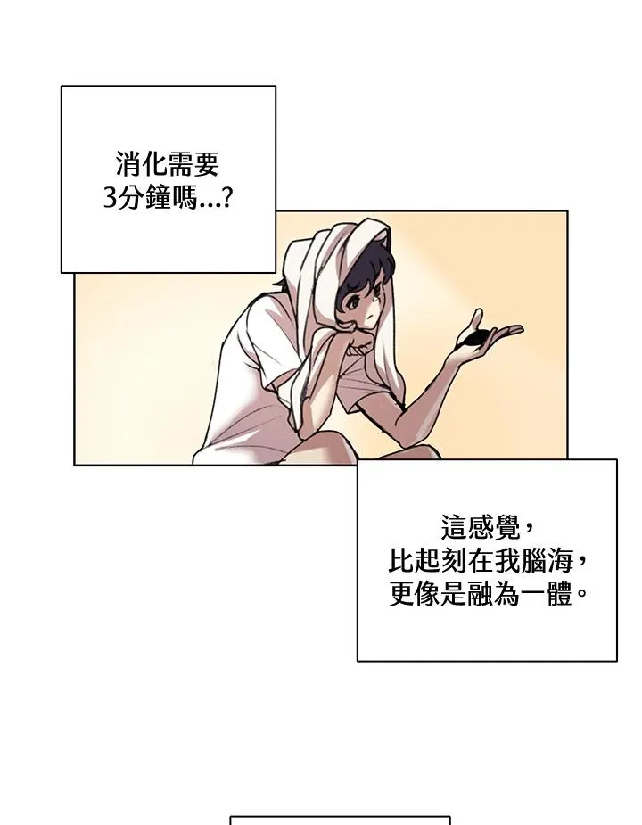 第7话 第78页