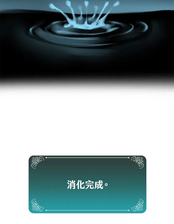 第7话 第80页