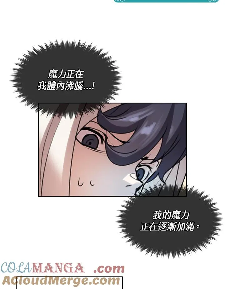 第7话 第82页