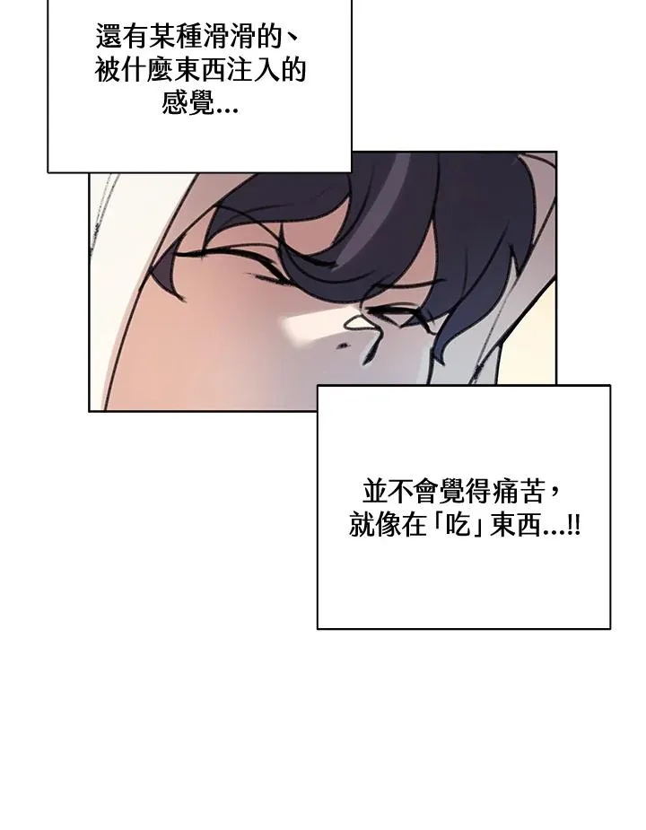 第7话 第83页