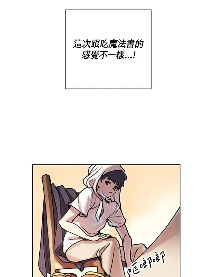 第7话 第84页