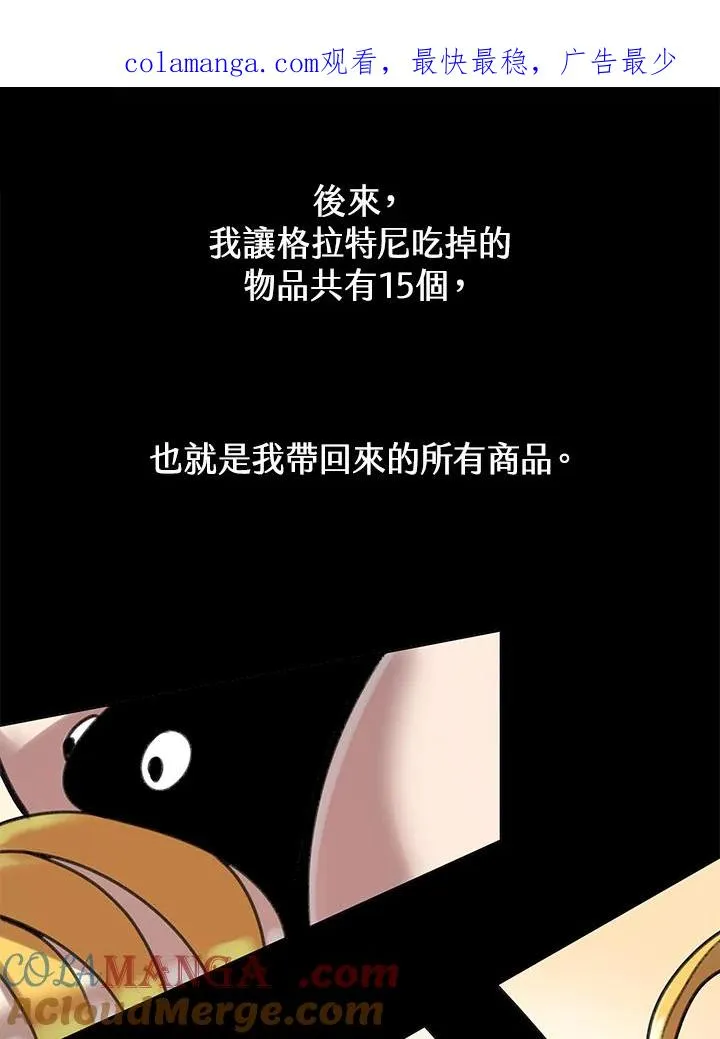 第8话 第1页