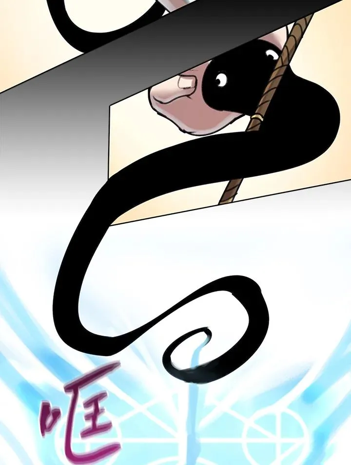 第8话 第3页