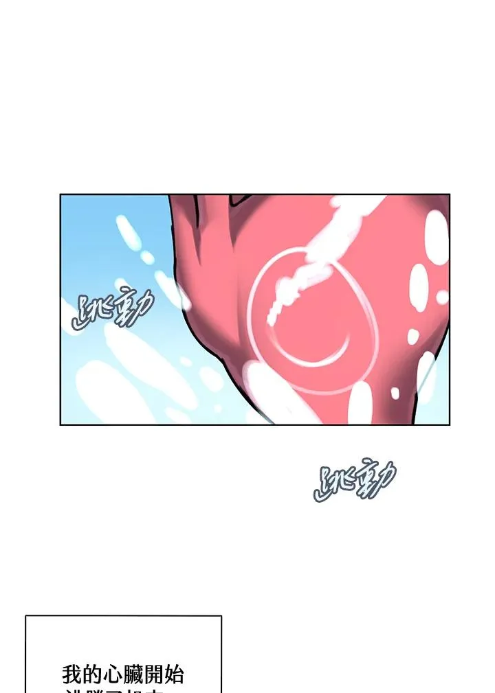 第8话 第6页