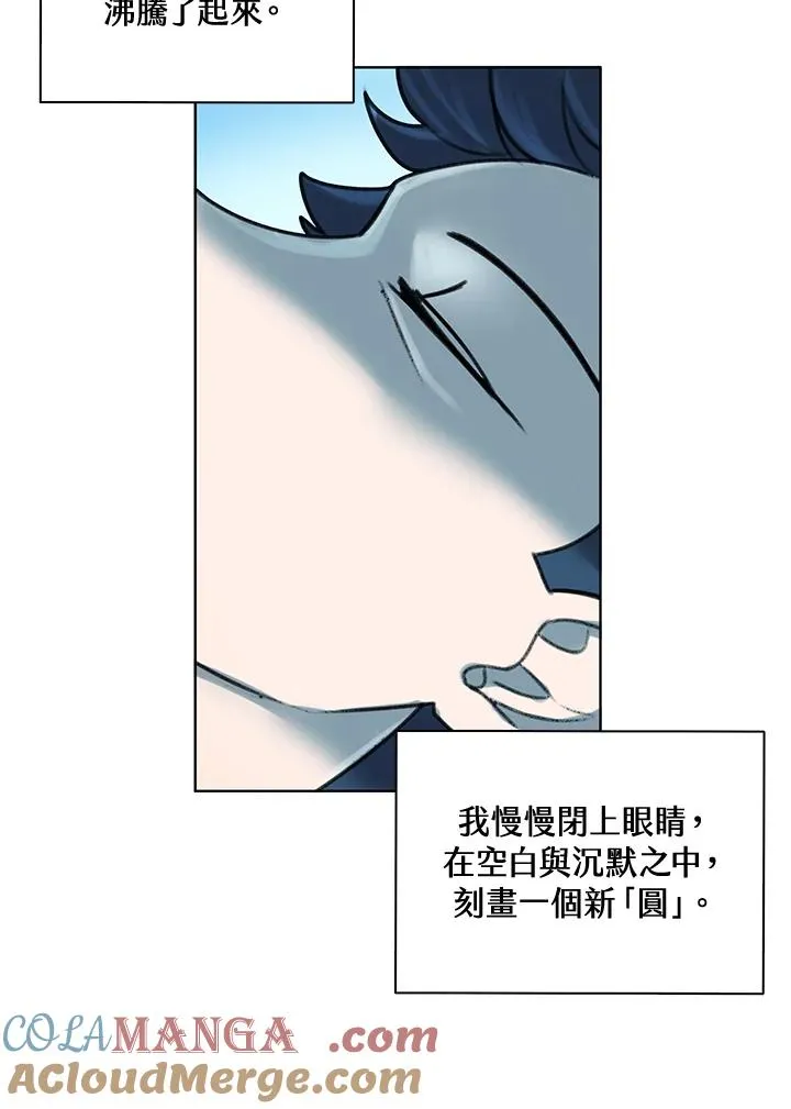 第8话 第7页
