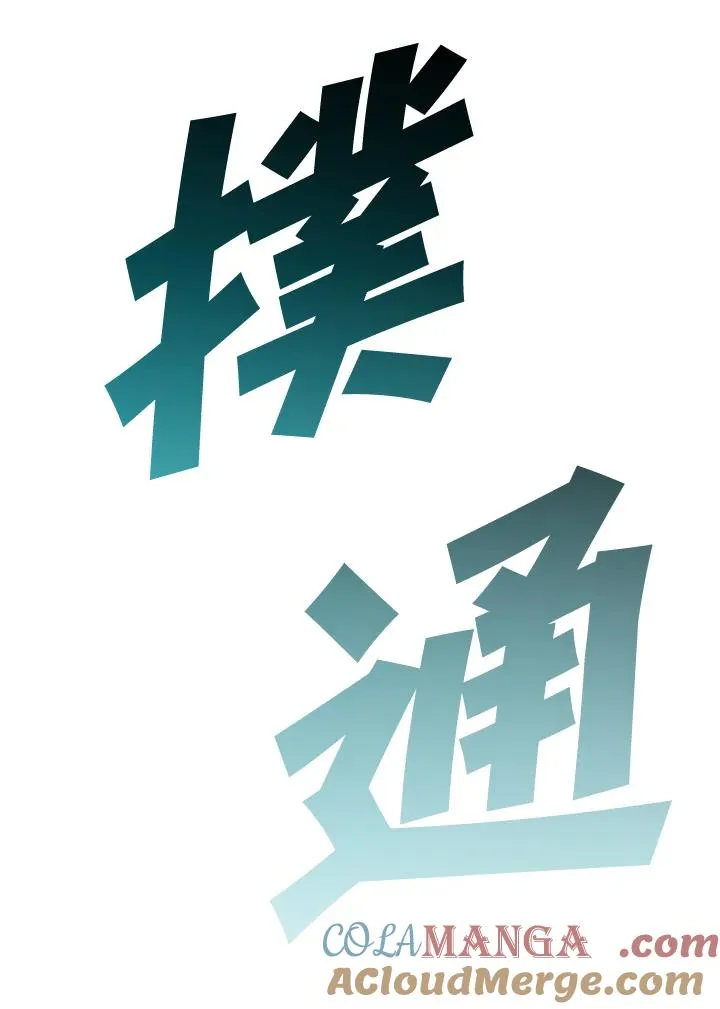 第8话 第13页