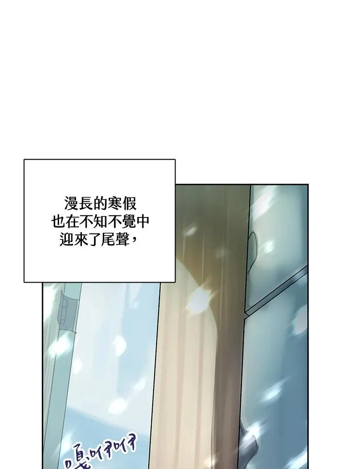 第8话 第15页