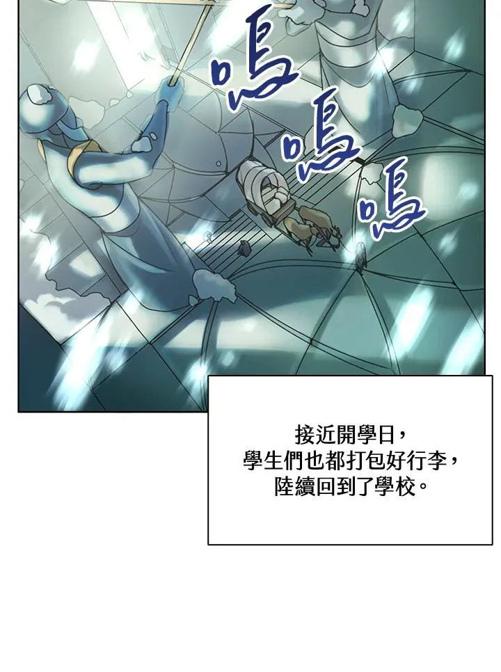 第8话 第17页