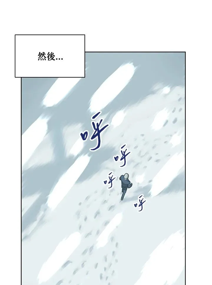 第8话 第18页