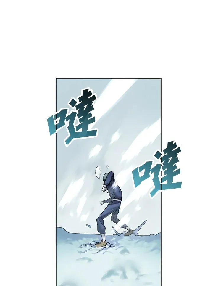 第8话 第20页