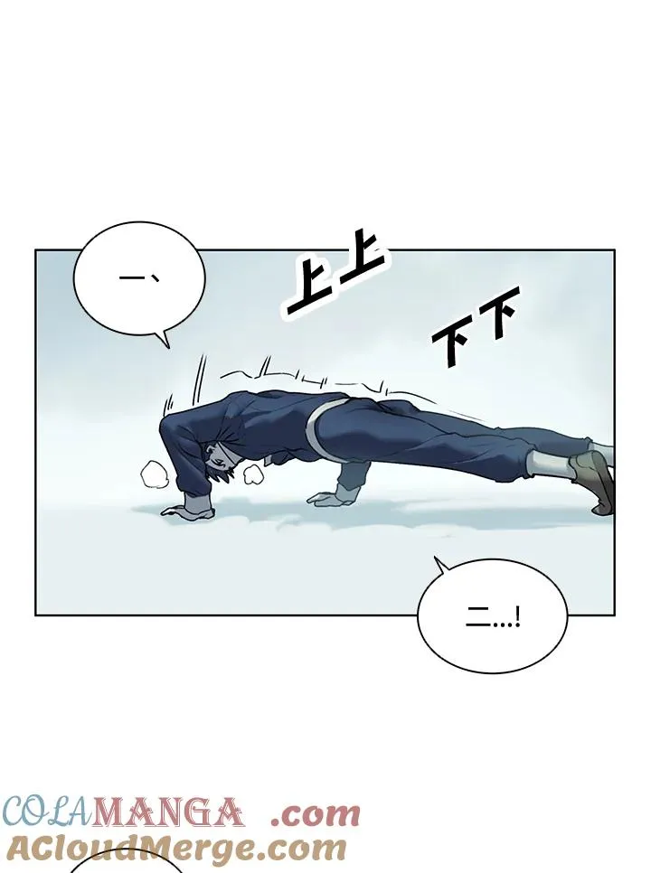 第8话 第22页