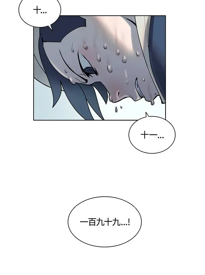 第8话 第23页