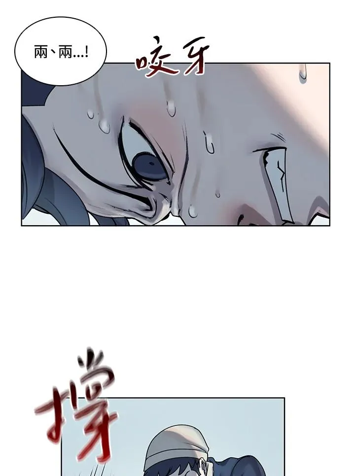 第8话 第24页