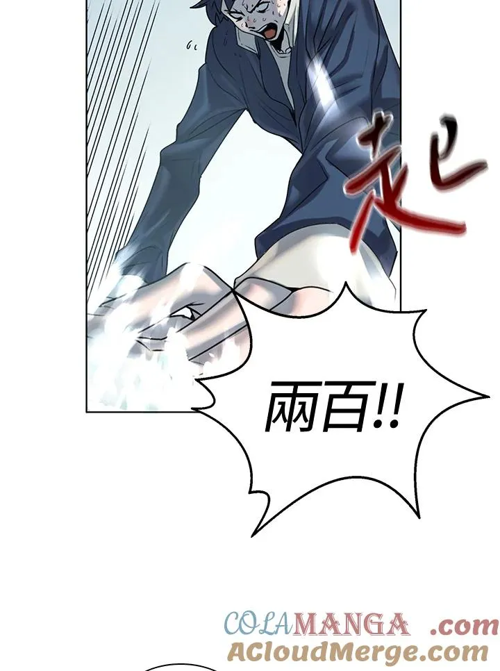 第8话 第25页