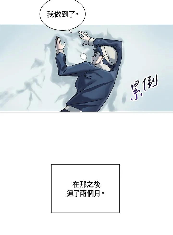 第8话 第26页
