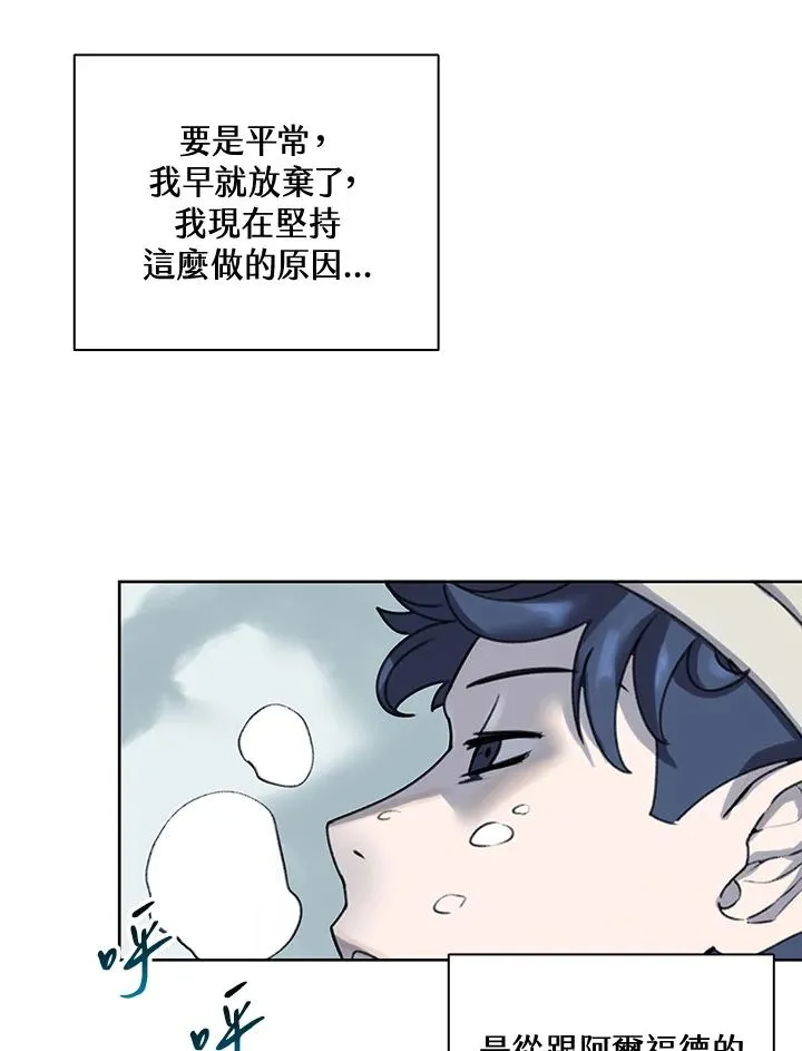 第8话 第27页
