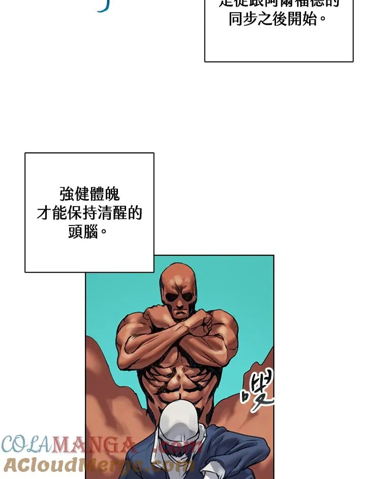 第8话 第28页