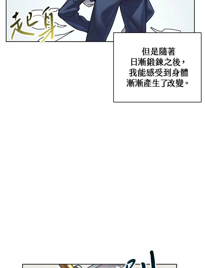 第8话 第30页