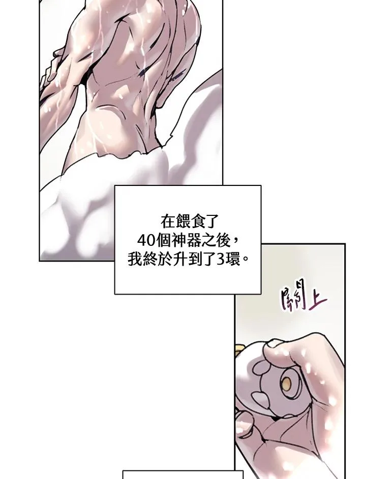 第8话 第32页