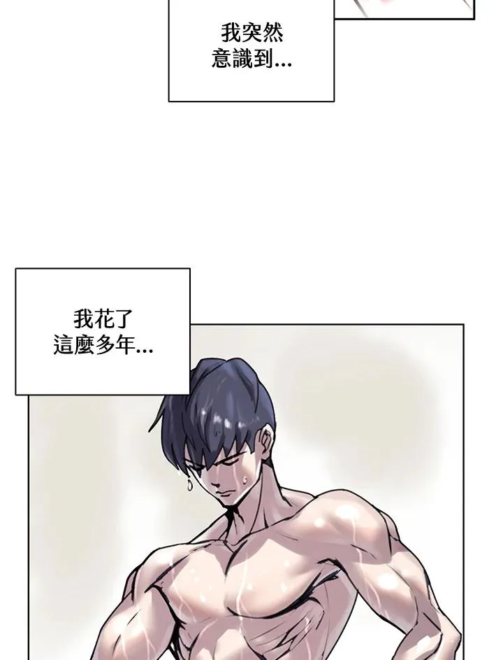第8话 第33页