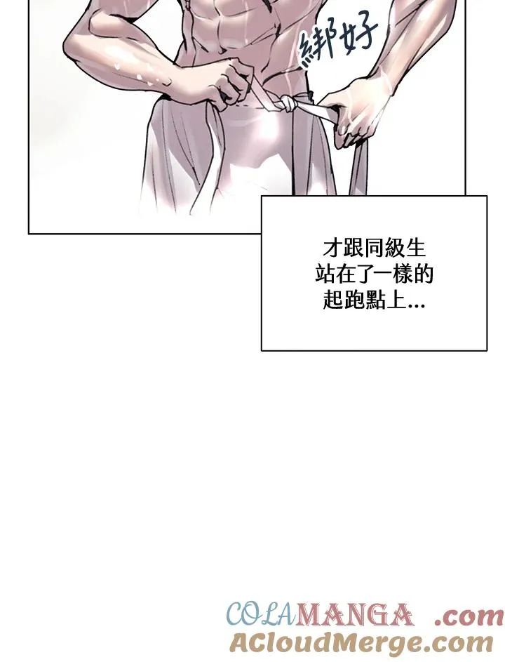 第8话 第34页