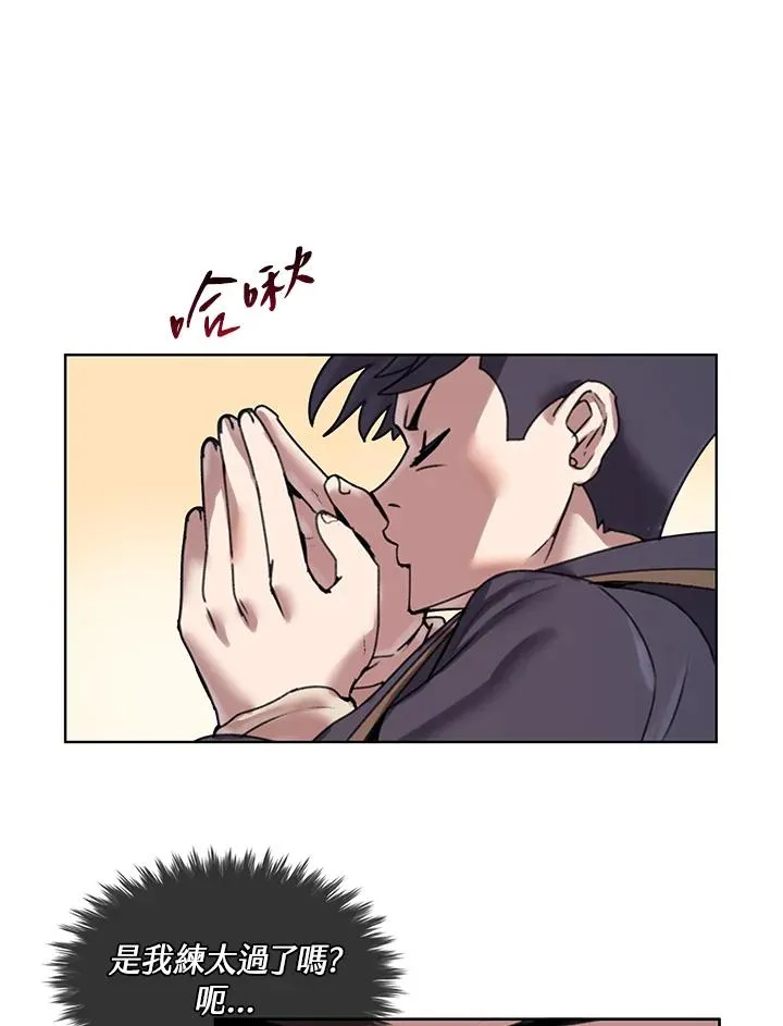 第8话 第35页