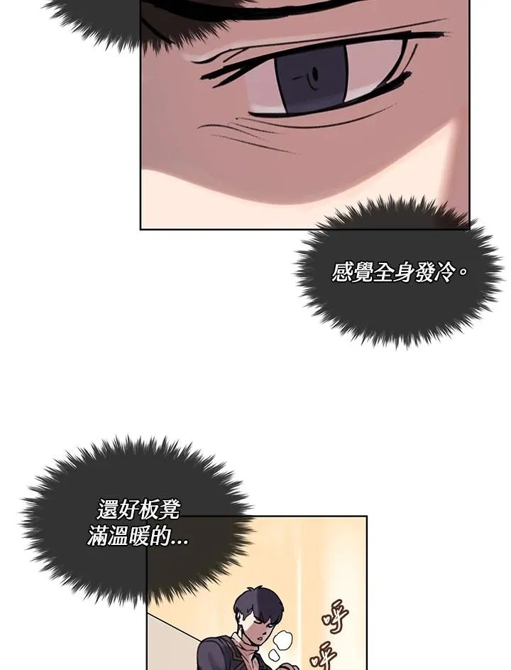 第8话 第36页