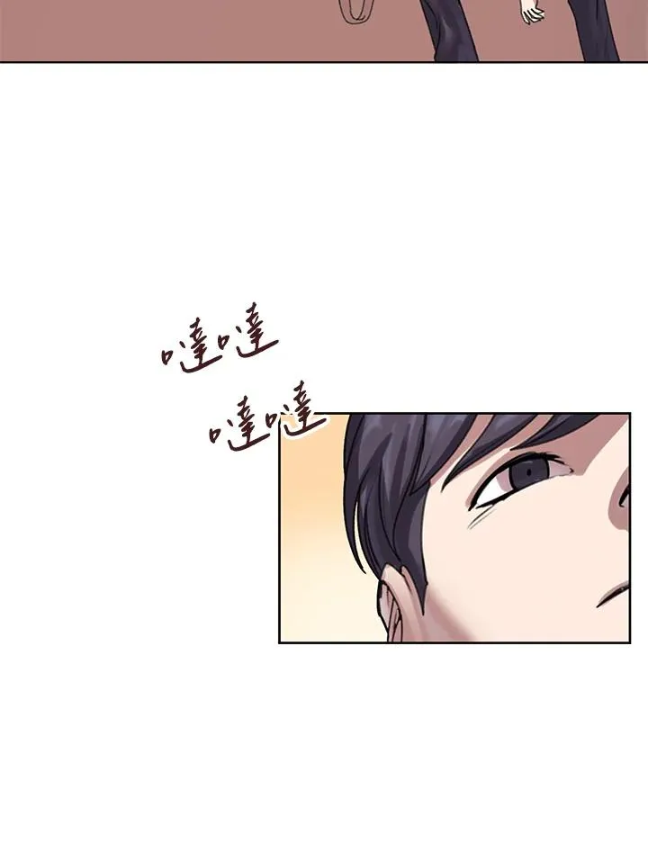 第8话 第38页