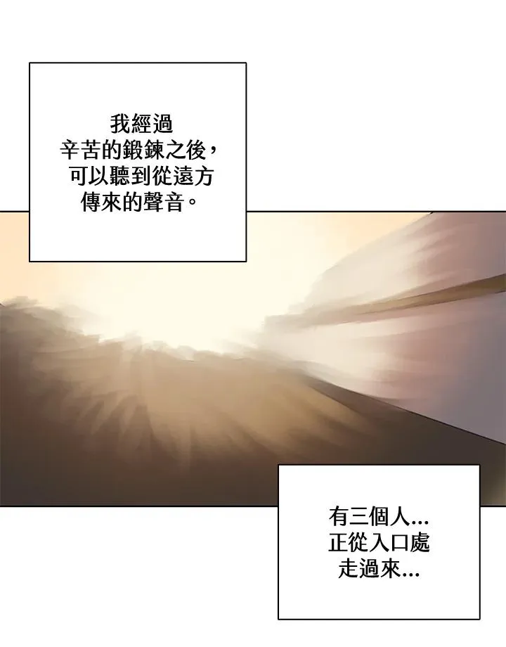 第8话 第39页