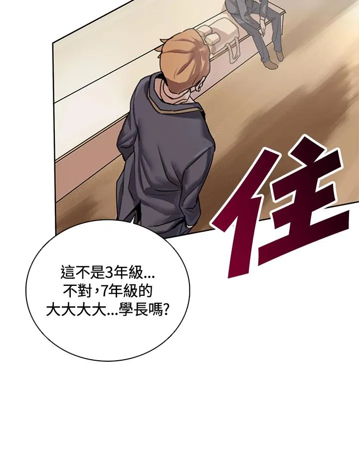 第8话 第42页