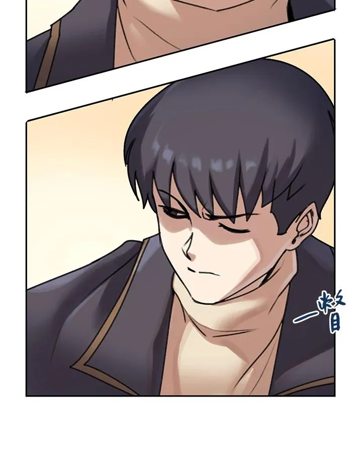 第8话 第44页
