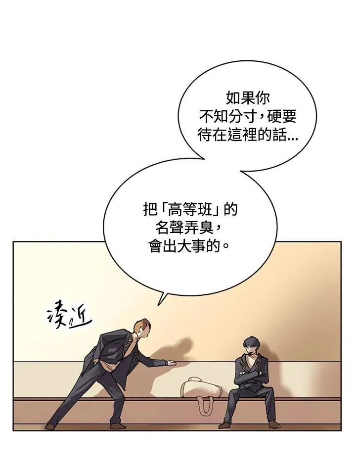 第8话 第45页