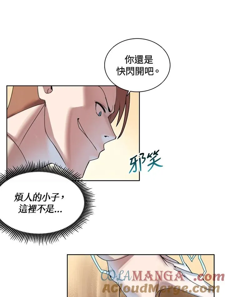 第8话 第46页