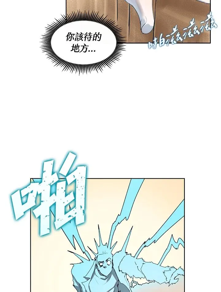 第8话 第47页
