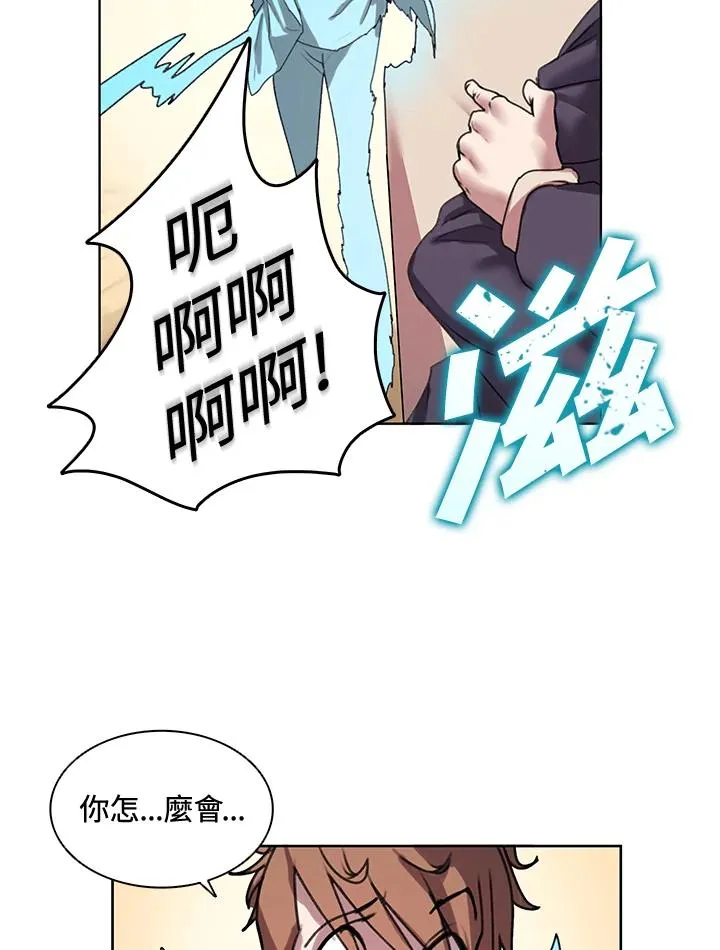 第8话 第48页