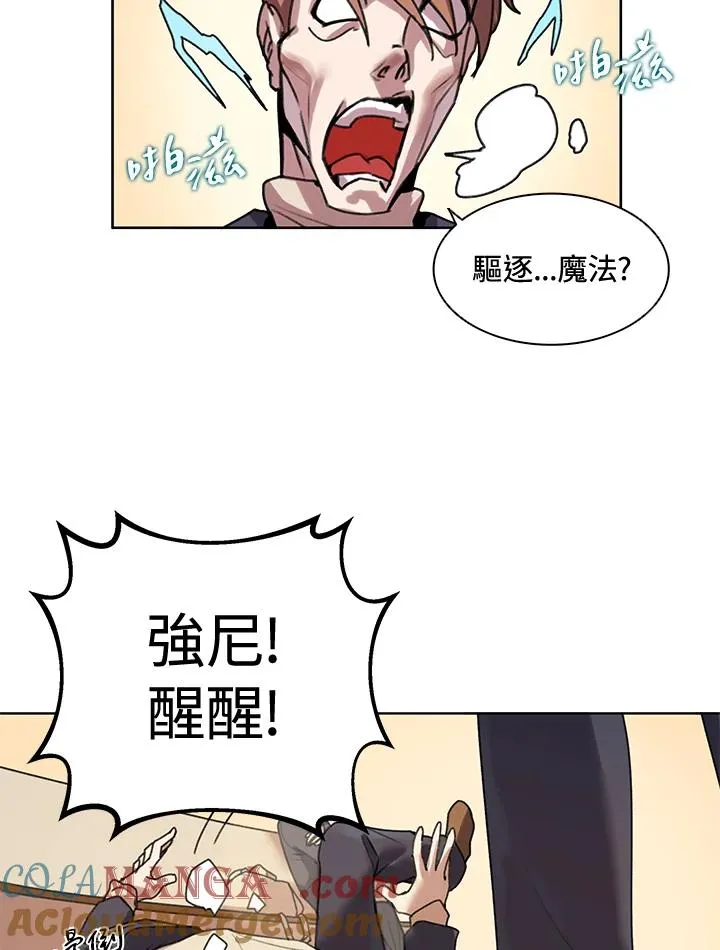 第8话 第49页